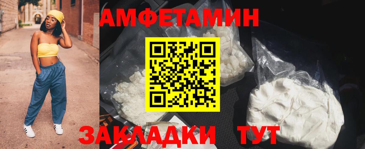 АМФЕТАМИН кристаллы  Кокаин  Экстази  Миллерово  Меф МЯУ МЯУ кристаллы  Вход с VPN  Гашиш 