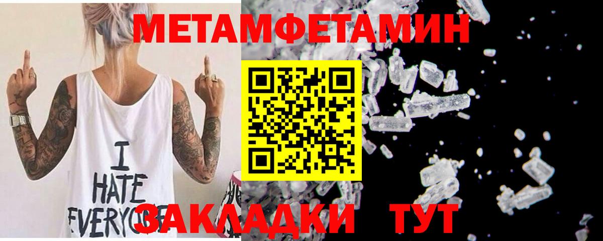 Миллерово  АМФЕТАМИН  Вход с VPN  АМФЕТАМИН VHQ 