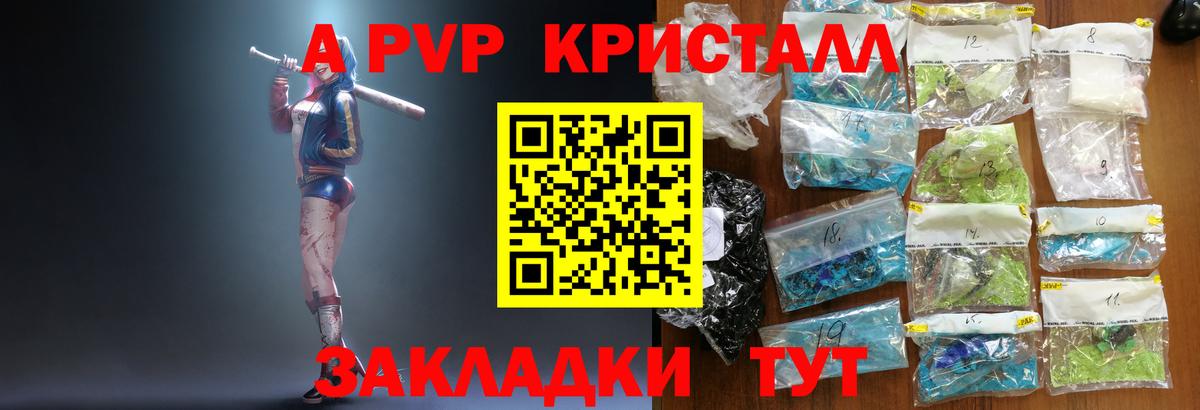 Alfa_PVP VHQ  Вход с VPN  Альфа ПВП  Миллерово 