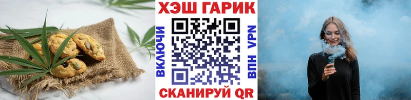 Cannafood конопля  Миллерово 