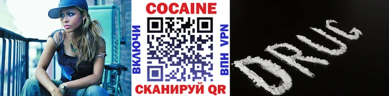 KRAKEN онион  купить наркотик  Миллерово  Кокаин Fish Scale 