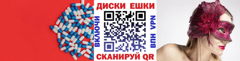 Экстази Cube гидра Миллерово