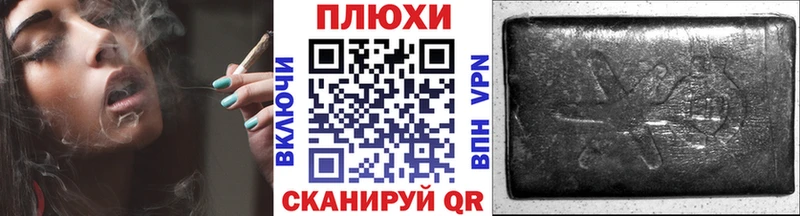 Гашиш VHQ  Миллерово 