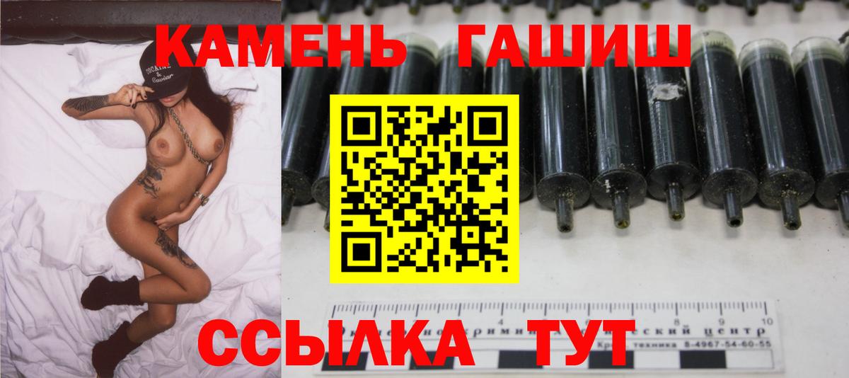 ГАШИШ VHQ Миллерово