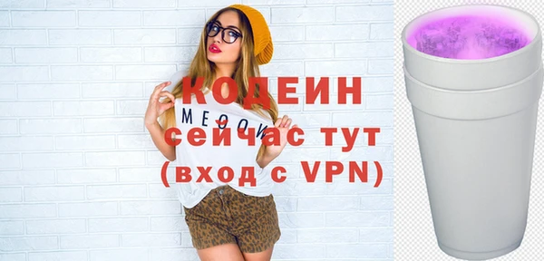 стаф Рославль