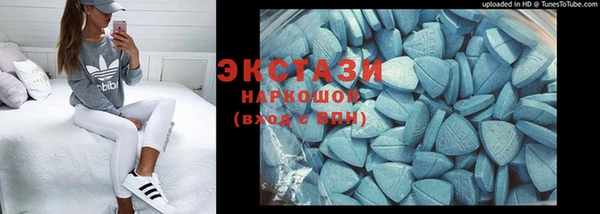 кокаин VHQ Медногорск