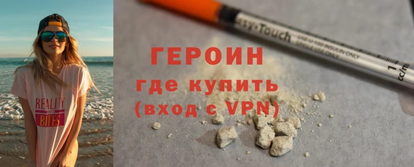 бутират Россошь