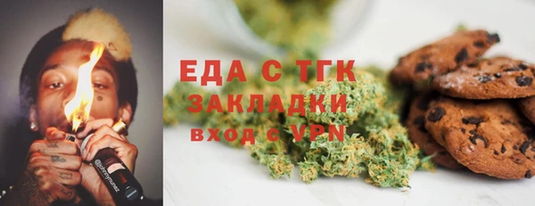 стаф Рославль