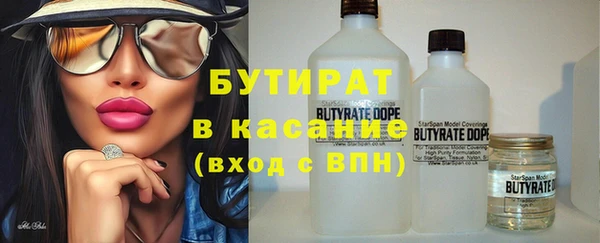 кокаин VHQ Медногорск