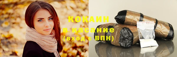 стаф Рославль