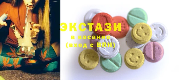 бутират Россошь