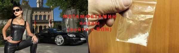 кокаин VHQ Медногорск