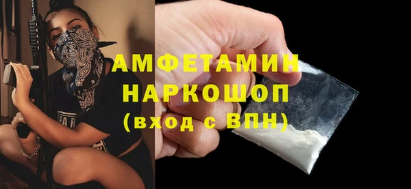 стаф Рославль