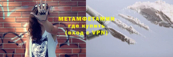 мяу мяу мука Тында