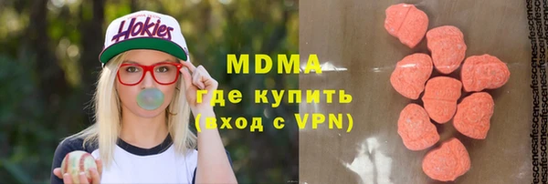 кокаин VHQ Медногорск