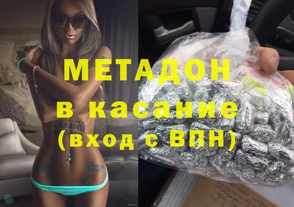 бутират Россошь