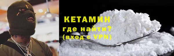 стаф Рославль