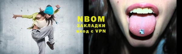 кокаин VHQ Медногорск
