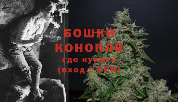 бутират Россошь