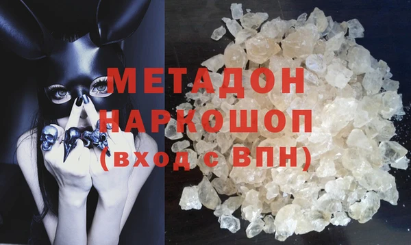 бутират Россошь