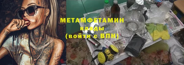 мескалин Тутаев