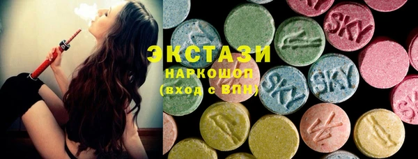 бутират Россошь