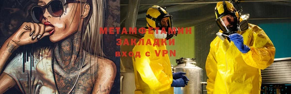 стаф Рославль