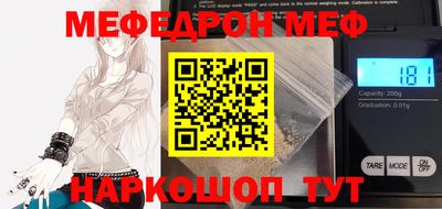 мескалин Донецк