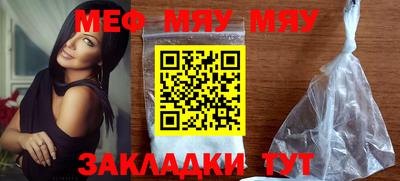 мескалин Донецк