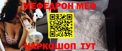 стафф Донской