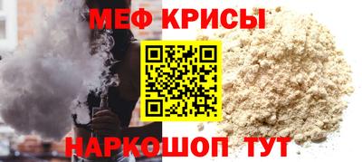 мескалин Донецк