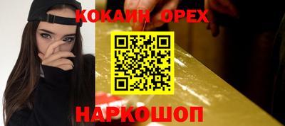 мескалин Донецк