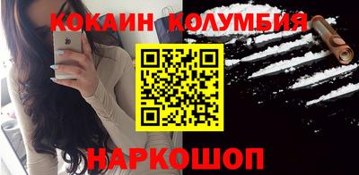 мескалин Донецк
