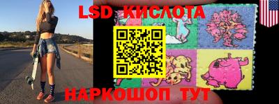 трава Наро-Фоминск