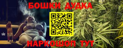 мескалин Донецк