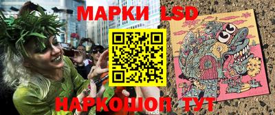 прущий лед Нальчик
