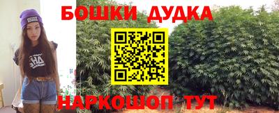 мескалин Донецк