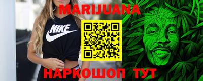 мескалин Донецк