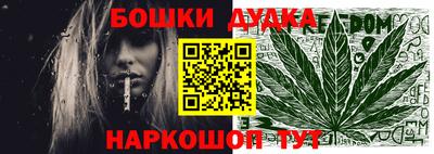 мескалин Донецк