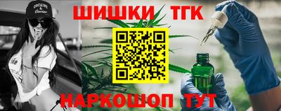 мескалин Донецк