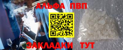 стафф Донской