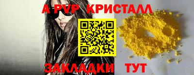 мескалин Донецк