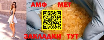 мескалин Донецк