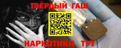 мескалин Донецк