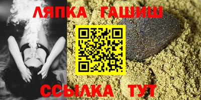 мескалин Донецк