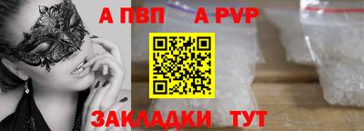 ешки Дубна
