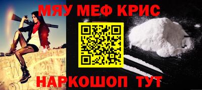 стафф Донской