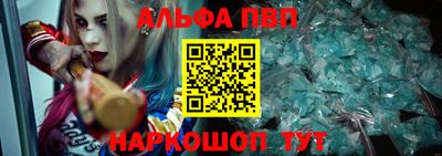 мескалин Донецк