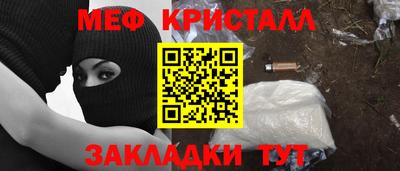стафф Донской
