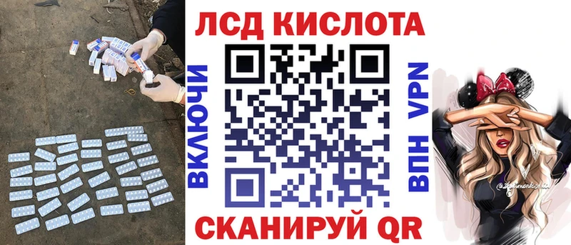 Лсд 25 экстази кислота  дарнет шоп  Миллерово 